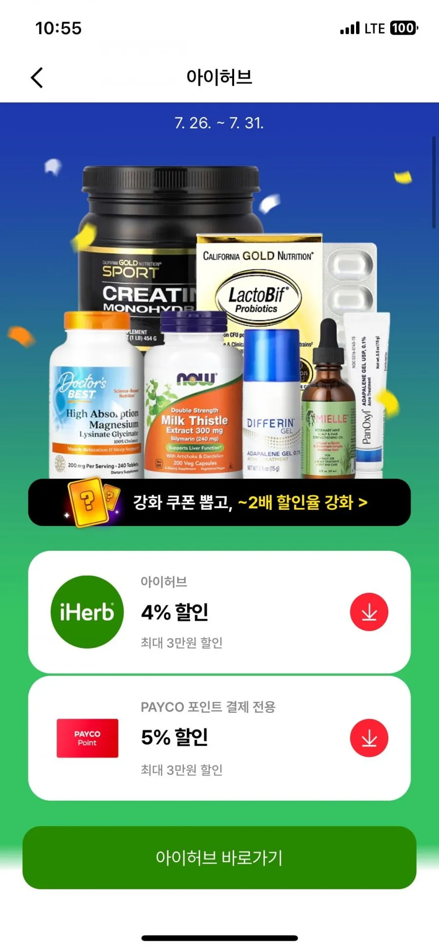 CGN 어린이용 액상 종합비타민