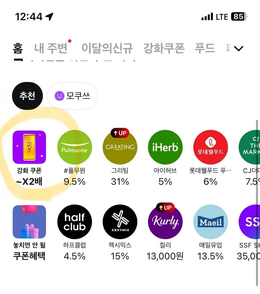 CGN 어린이용 액상 종합비타민