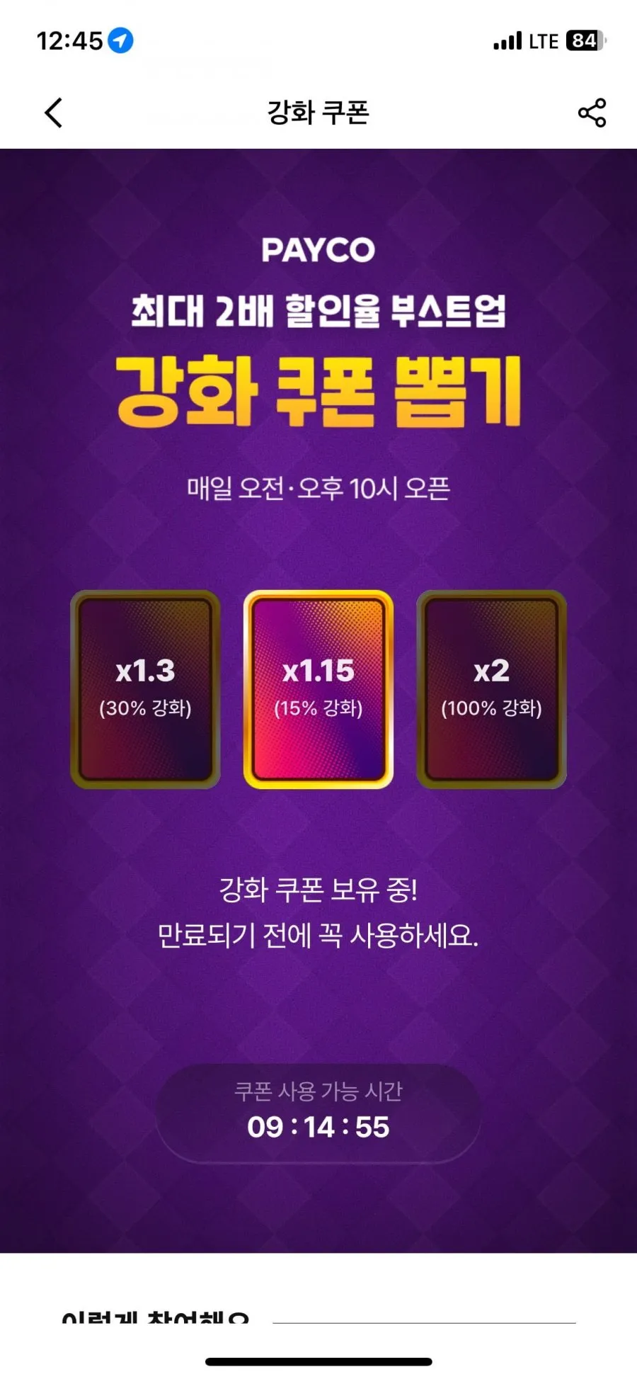 CGN 어린이용 액상 종합비타민