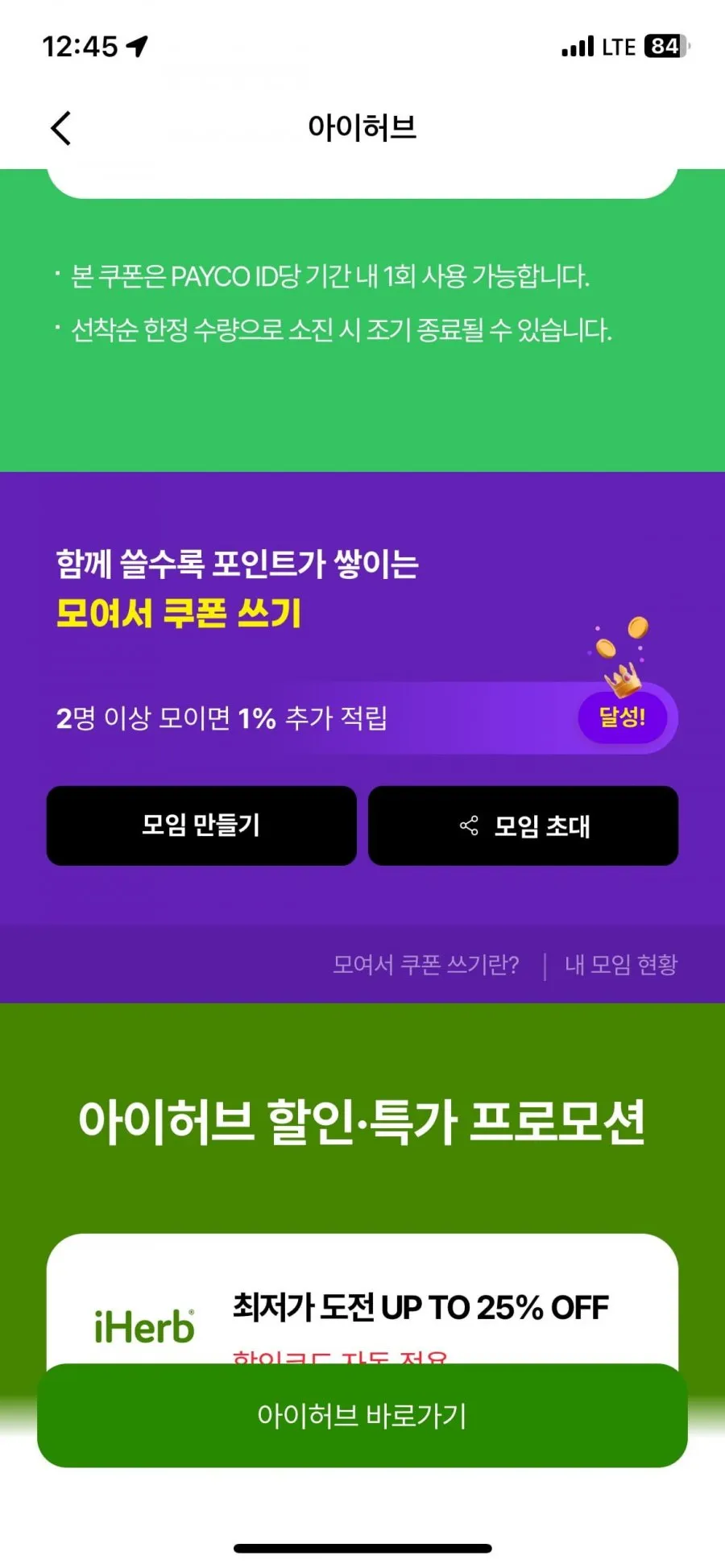 CGN 어린이용 액상 종합비타민