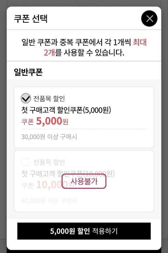 1+ 한우 채끝 600g