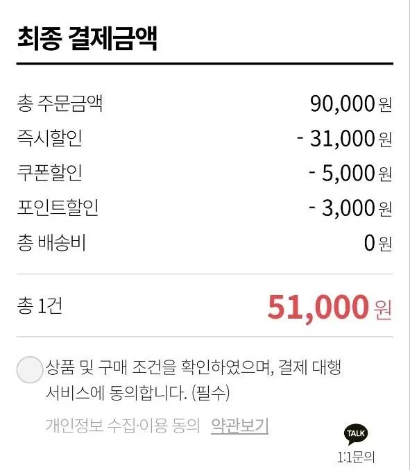 1+ 한우 채끝 600g