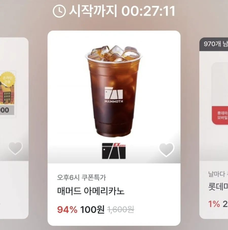 도서문화상품권 5만원권