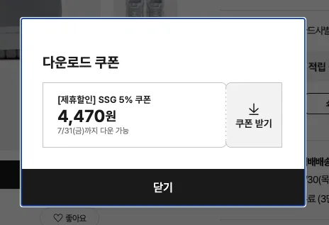 남성 나이키 덩크 로우 레트로 HF5441-105 [82,383/무료배송]