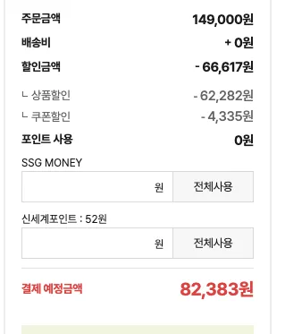 남성 나이키 덩크 로우 레트로 HF5441-105 [82,383/무료배송]
