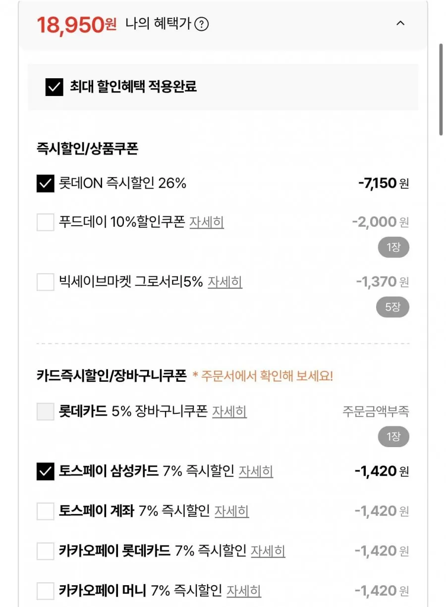 죽향담소 1+등급 한우 갈비살 200g