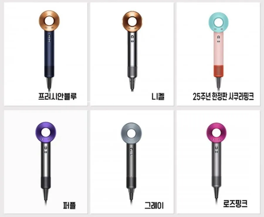 차이슨 슈퍼소닉 헤어드라이어 한국형 코드