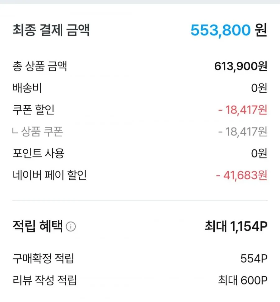 오늘의집]인텍앤컴퍼니 IPC OZ1 화이트 조립PC