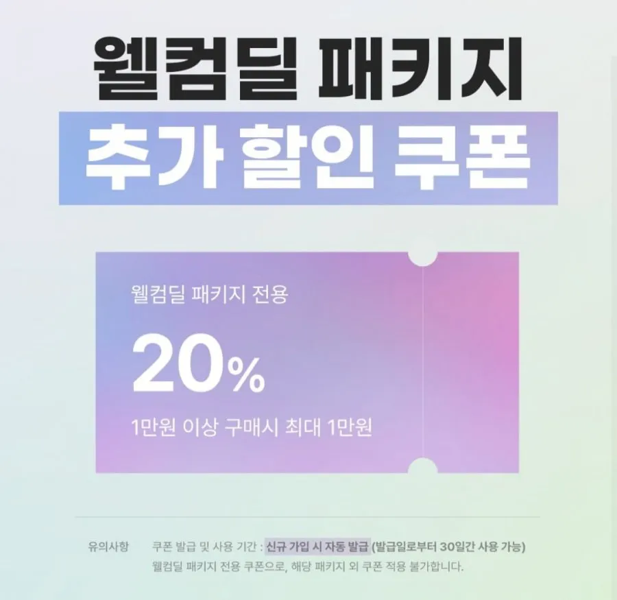 하림 BEST 촉촉패키지 수비드 냉장 닭가슴살 (총 16개)
