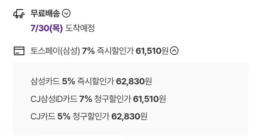 대천김 곱창김 15캔