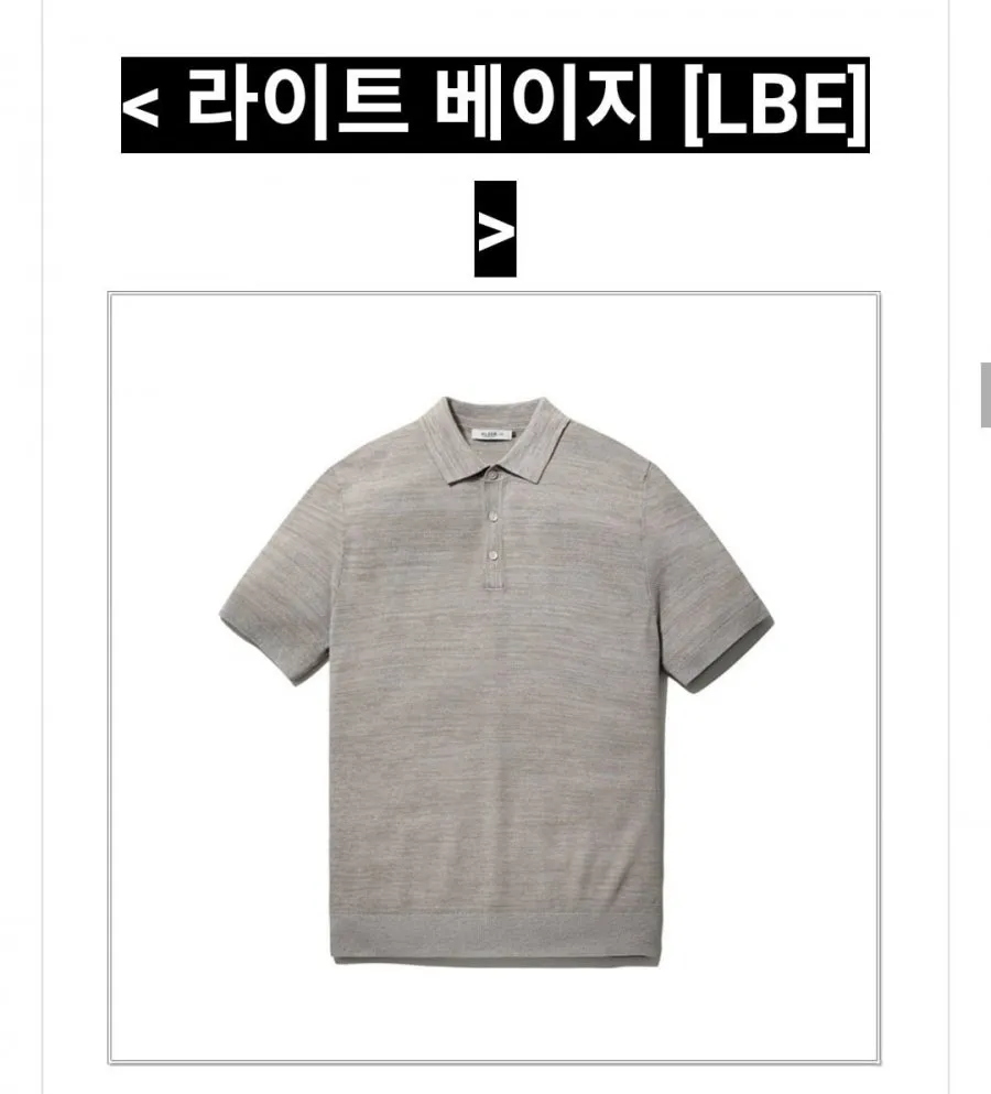 올젠 슬럽 피케 조직 카라 스웨터