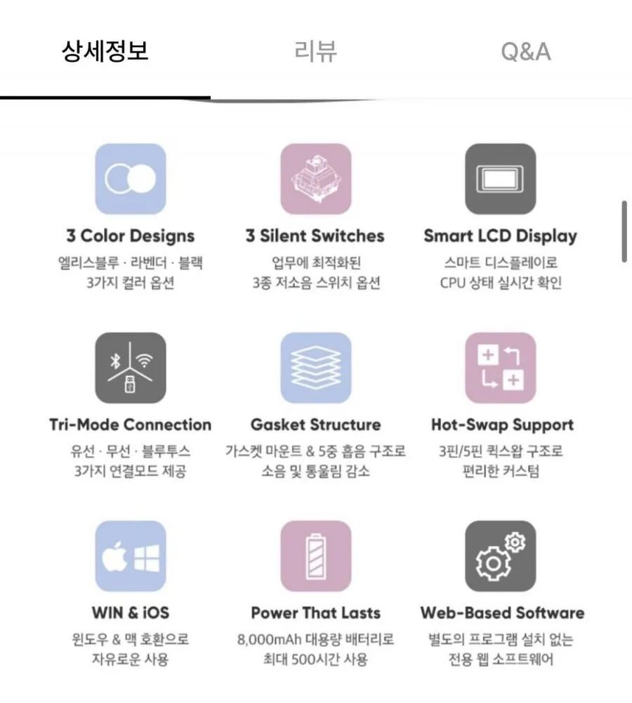 앱코 ACH105 오피스워커 유무선 블루투스 기계식 키보드