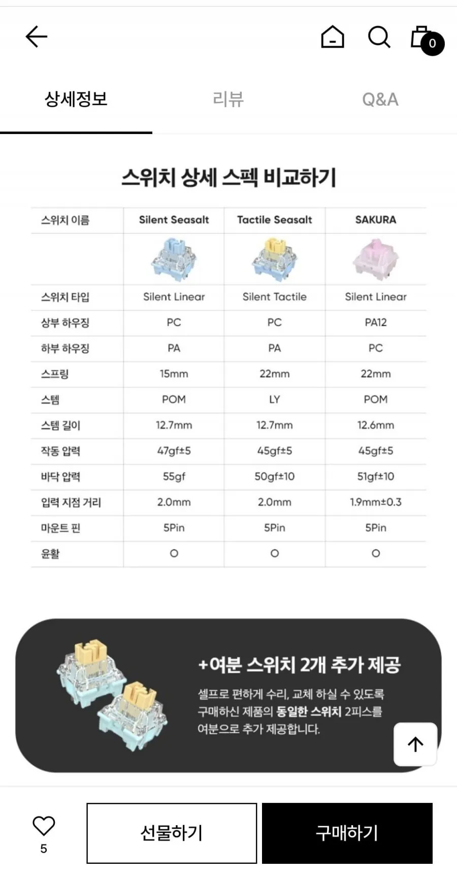 앱코 ACH105 오피스워커 유무선 블루투스 기계식 키보드