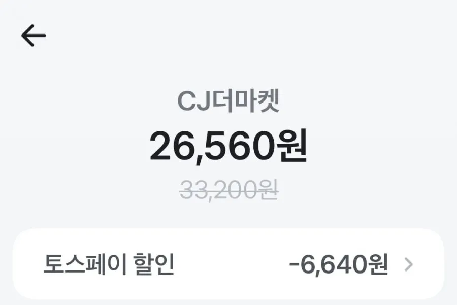 햇반 찰잡곡밥 210g 36개외 모니모쿠폰