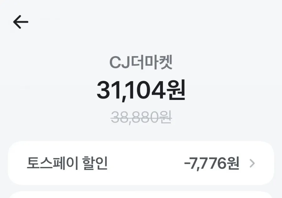 햇반 찰잡곡밥 210g 36개외 모니모쿠폰