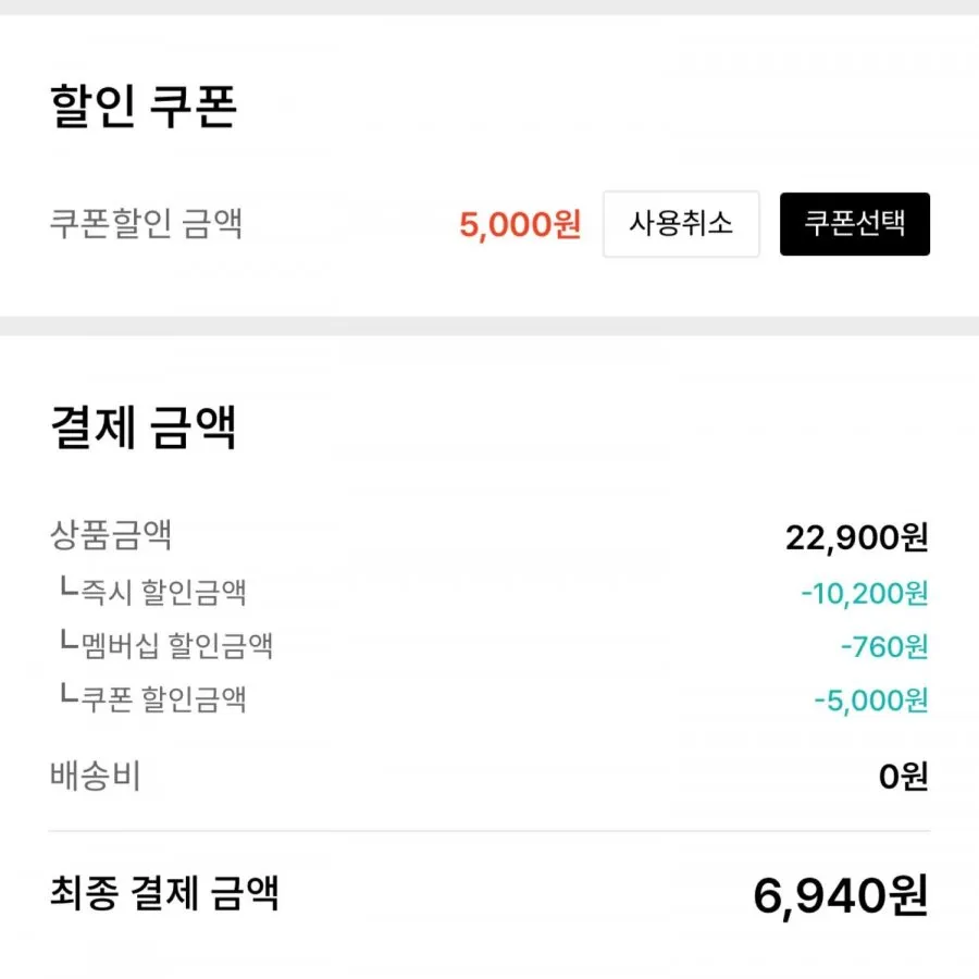 아망떼 프렌즈 물티슈 70평량 72매 10팩
