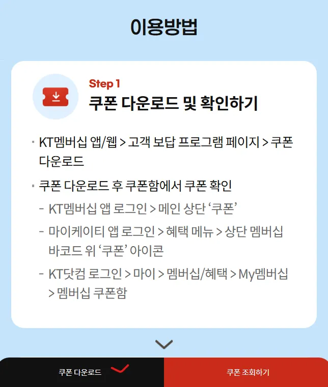 아망떼 프렌즈 물티슈 70평량 72매 10팩