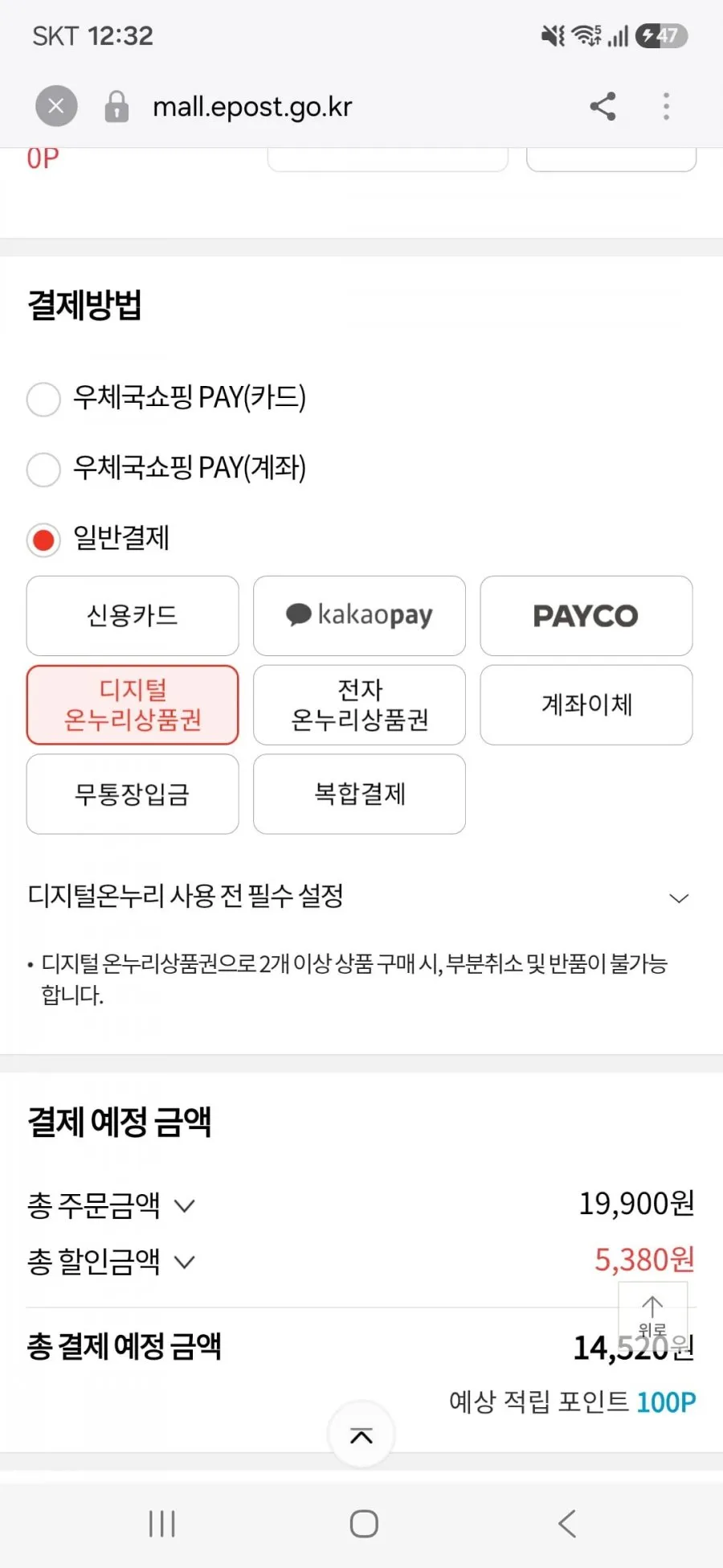고창 풍천 민물장어+소스2종+초생강 무료증정