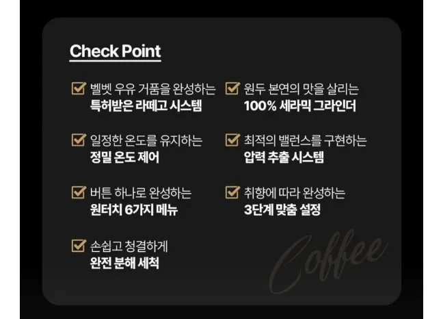 필립스 라떼고 ep3347/93+ 테라로사원두 15% 적립