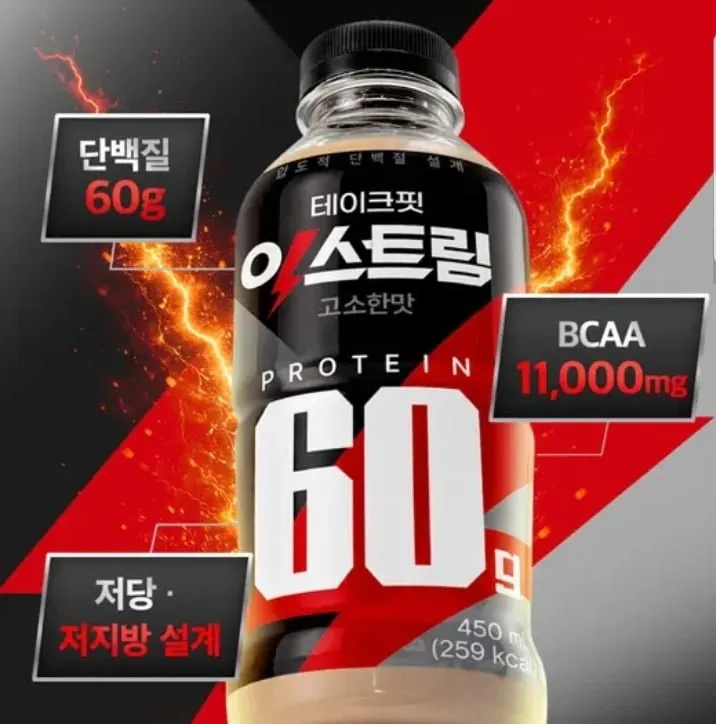 테이크핏 익스트림 고소한맛 450ml 12입