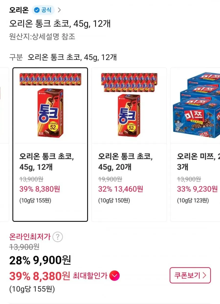 통크 초코 45g 12개