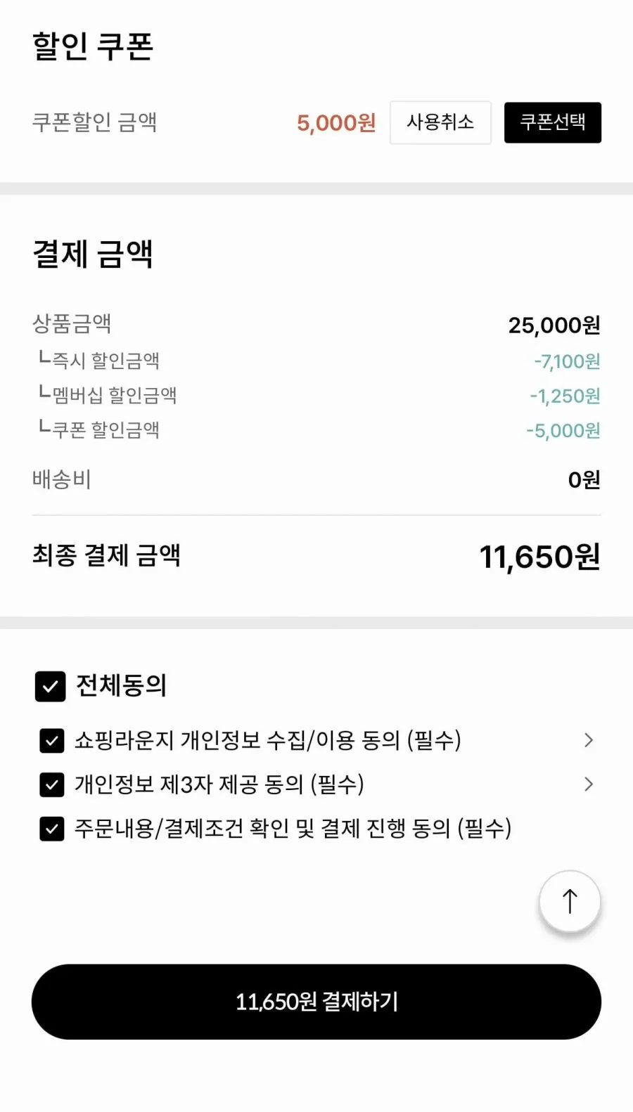 케라시스 데미지 클리닉 샴푸/린스 980ml 3개
