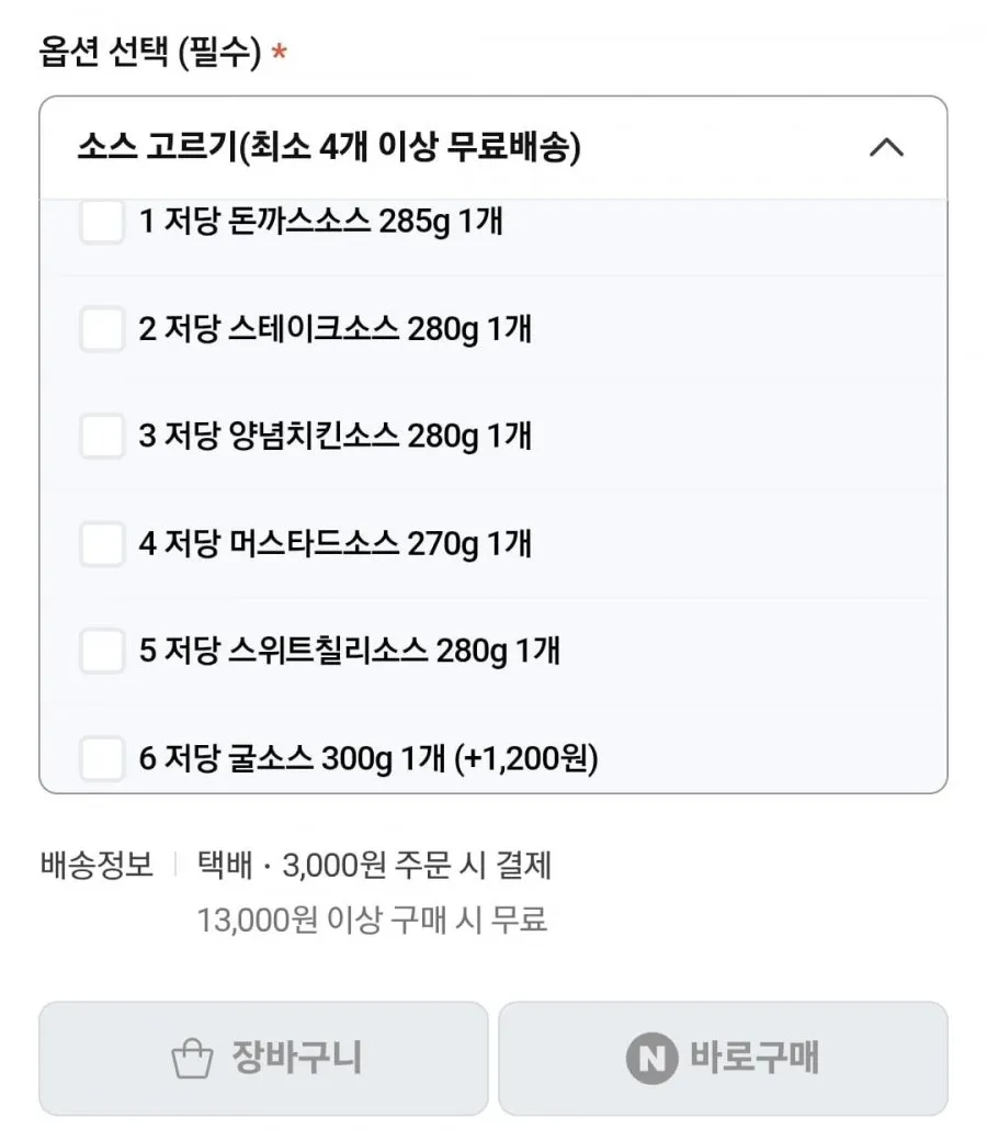 풀무원 저당 소스 285g (돈까스/스테이크/머스타드 등)