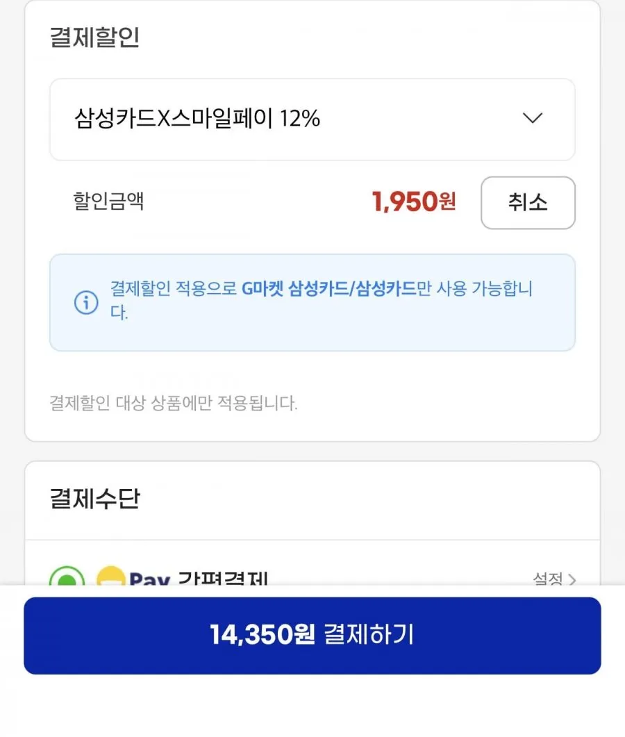 BENSIMON 시티플렉스 데일리핏 여름팬츠