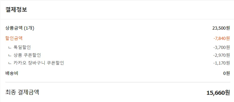 누들핏 2종 골라담기(8입+8입), 튀김우동맛 외 4종