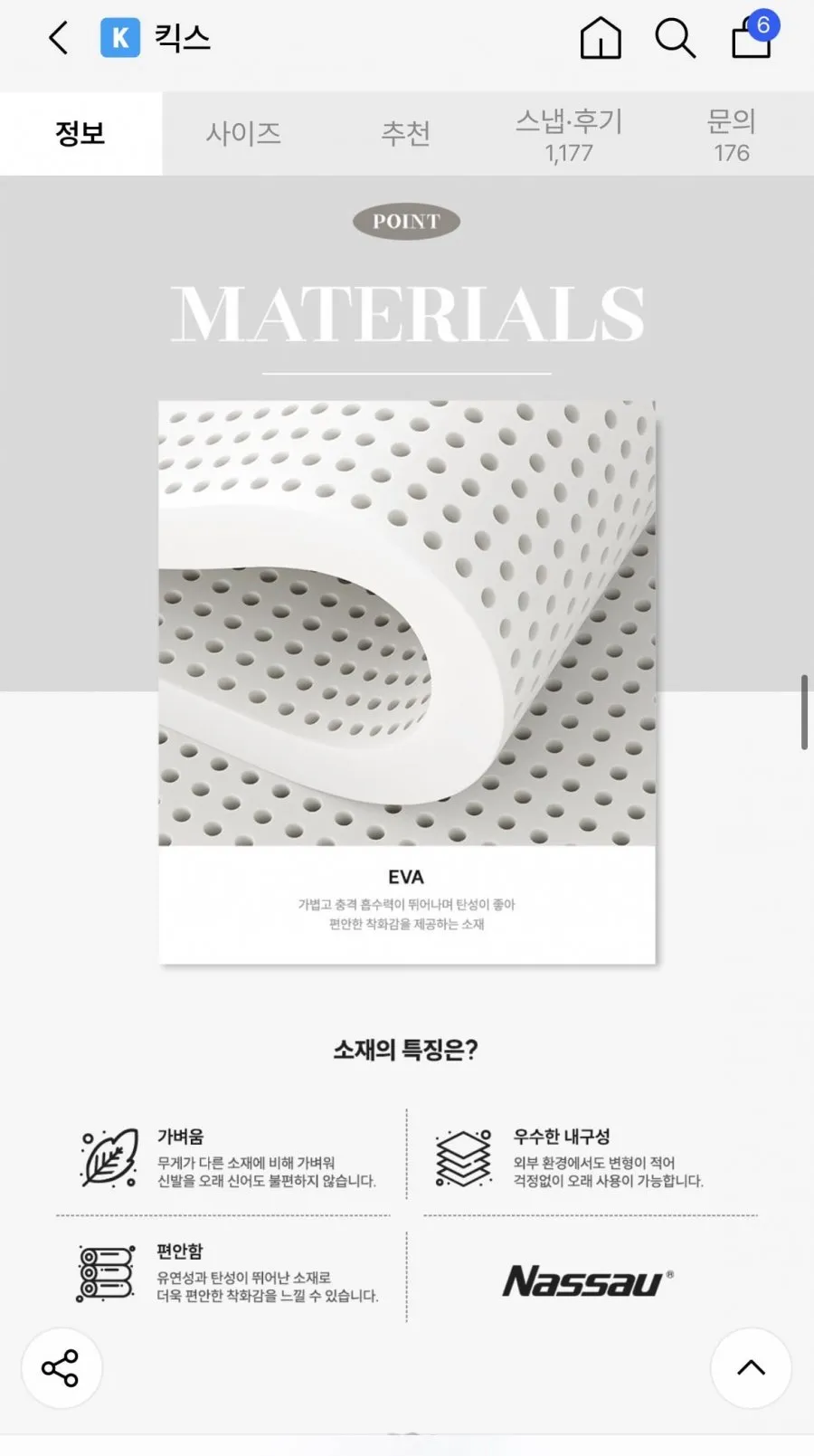 테디 쿠션 클로그 4컬러