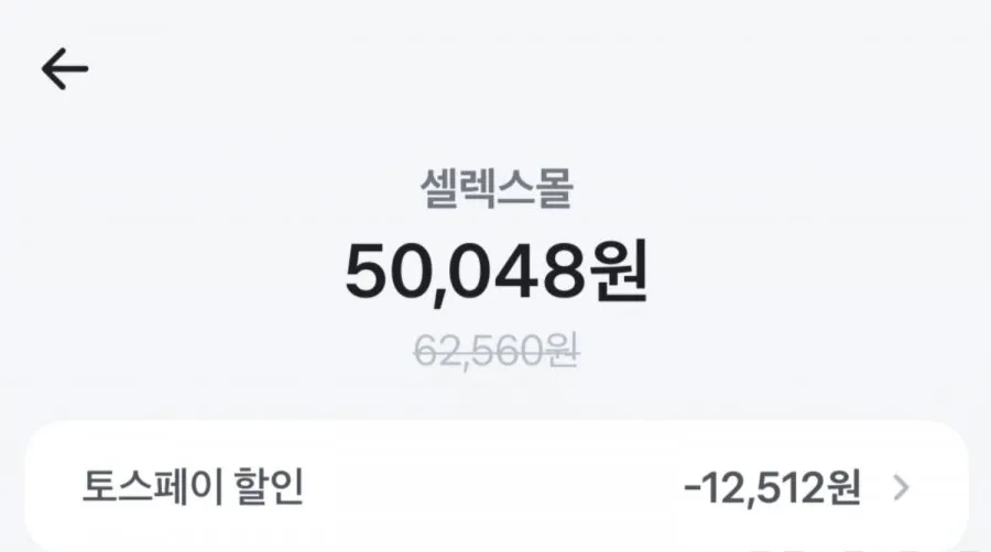 셀렉스 프로핏 스포츠 WPI 36팩