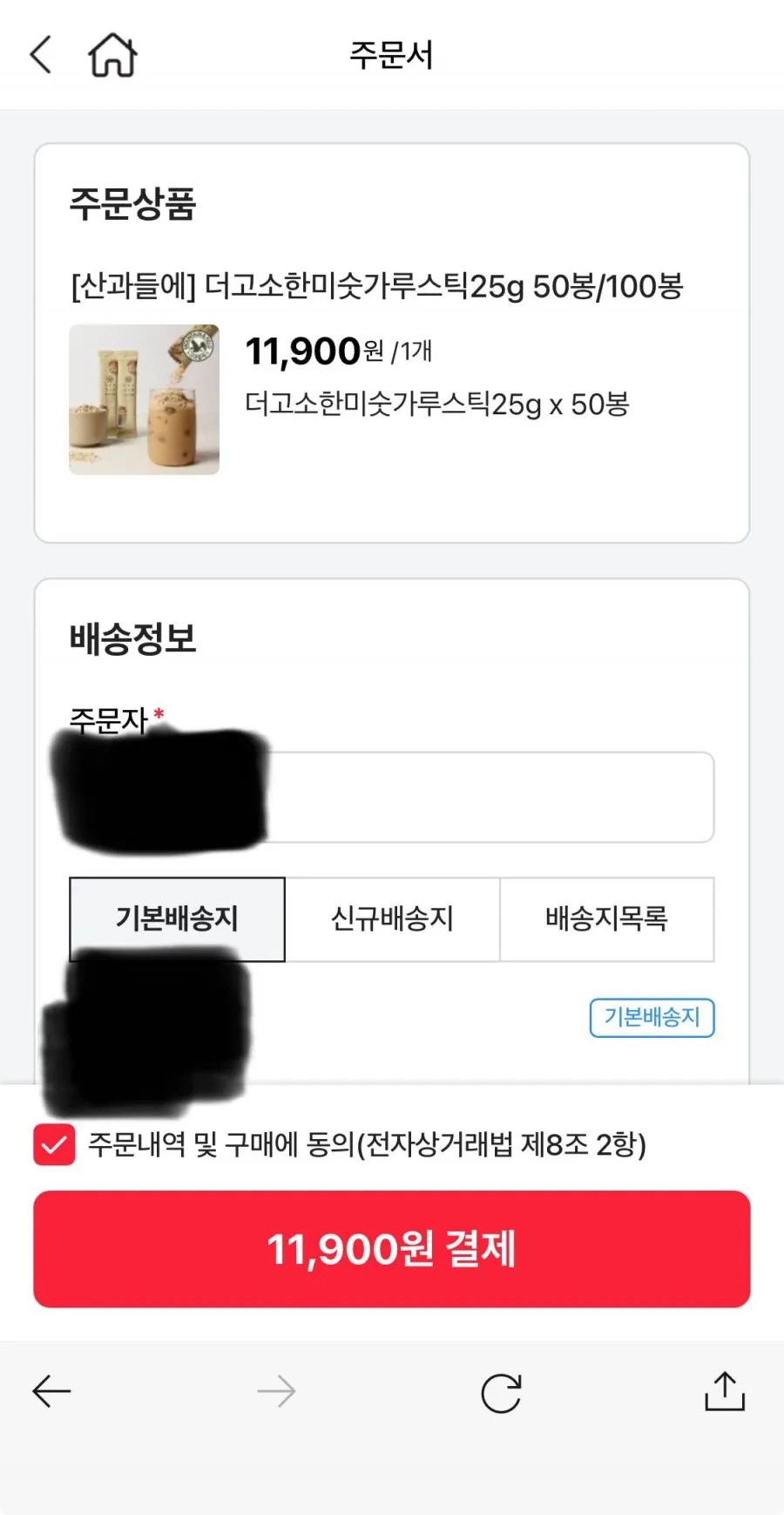 산과들에 미숫가루스틱25g 50봉