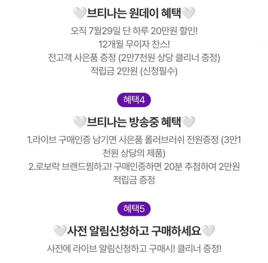 로보락 F25 스팀 로봇청소기 신형+증정
