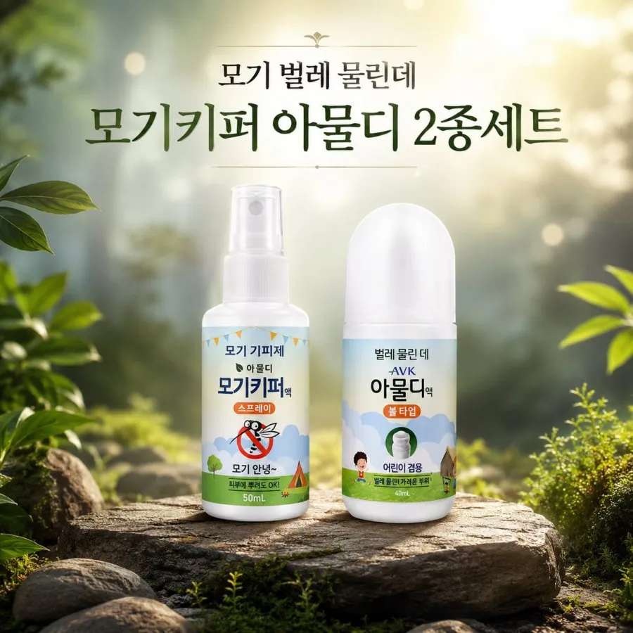 휴가 필수템! 올영 선크림, 올영 아물디 세트, 육수다 특가전