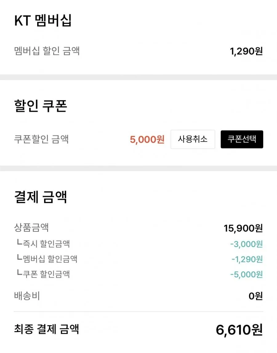 껍질째먹는 경북 세척 사과 가정용 3kg