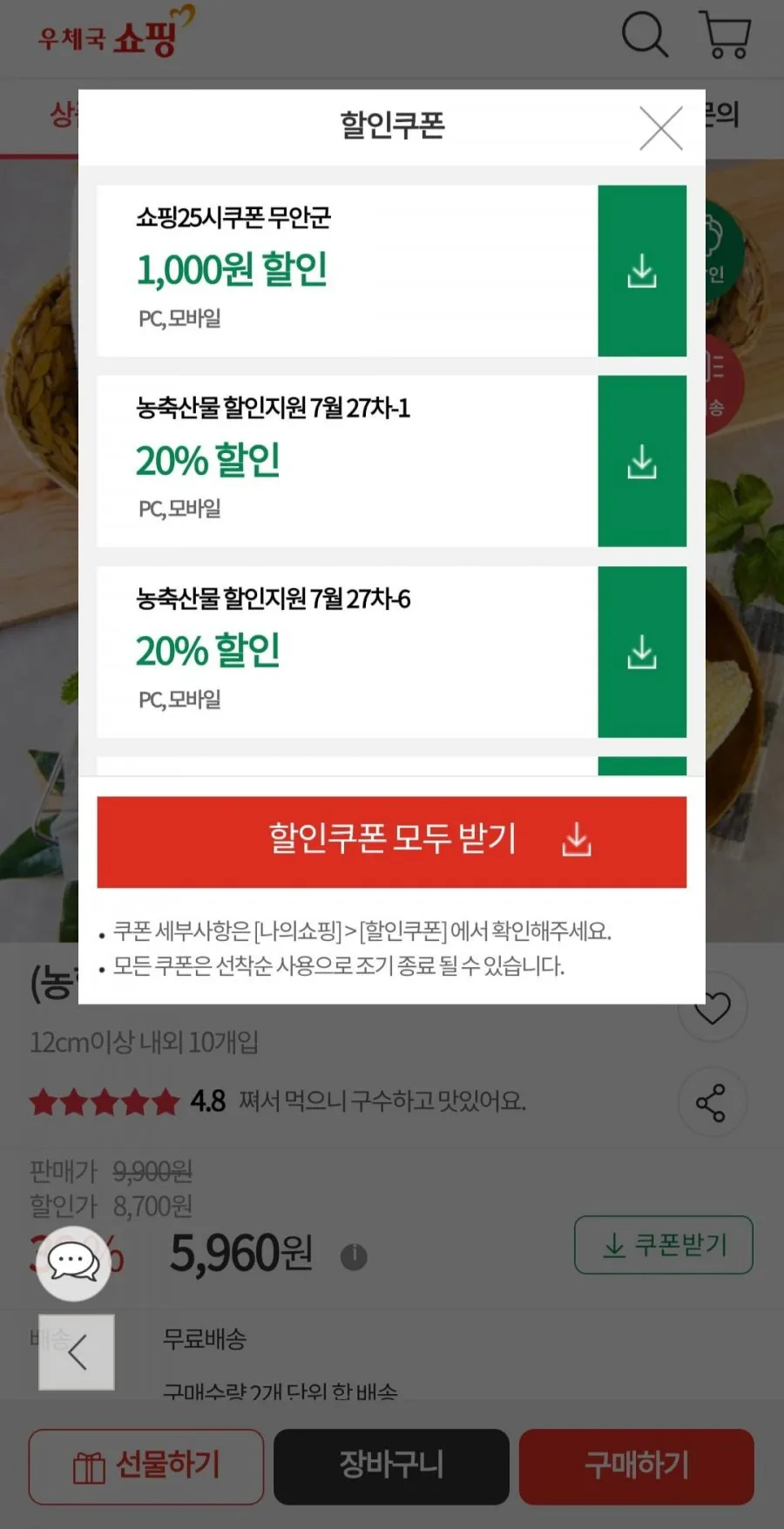 (농할) 국내산 흑찰옥수수 10개 (12cm 이상 )