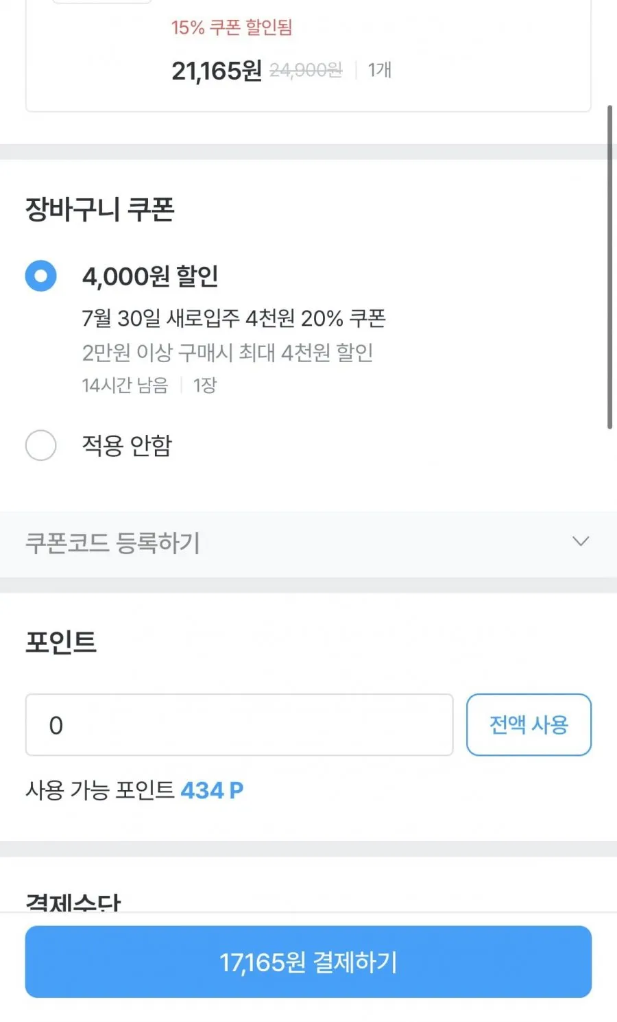 파스타소스 4개+스파게티면 500g증정