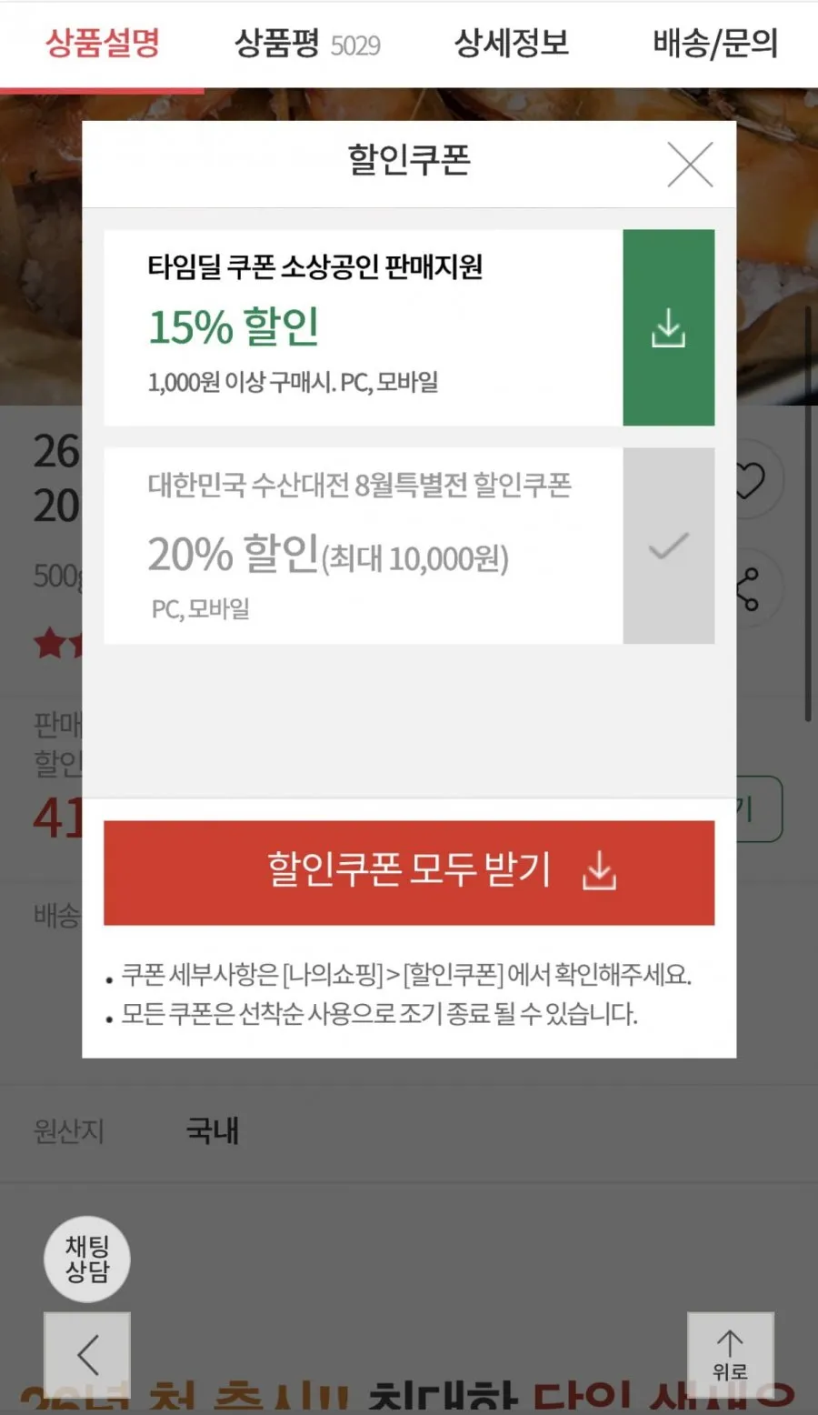 (우체국쇼핑)26년 첫 출시 !! 국내산 햇 새우 500g ( 20미 내외 )/무료배송