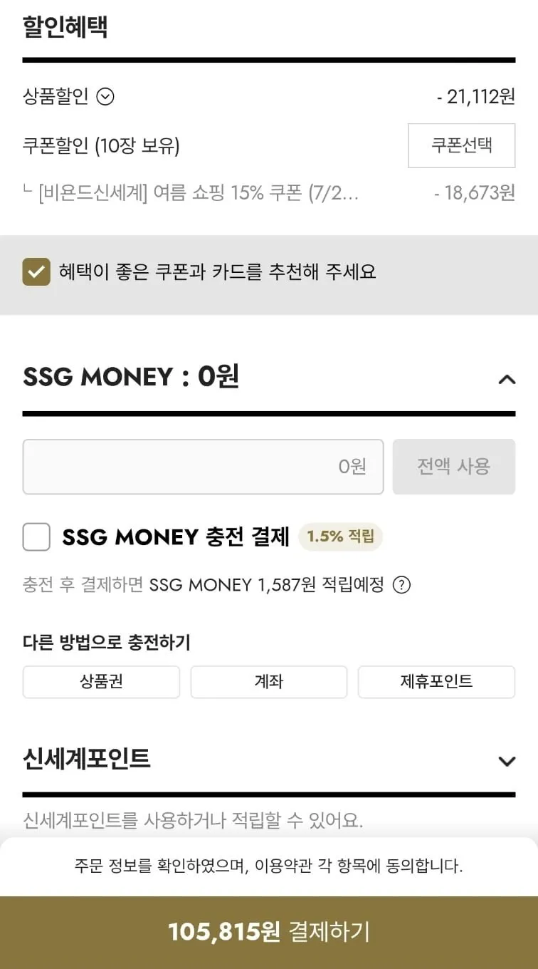 노스페이스 화이트라벨 여성 베이든 자켓