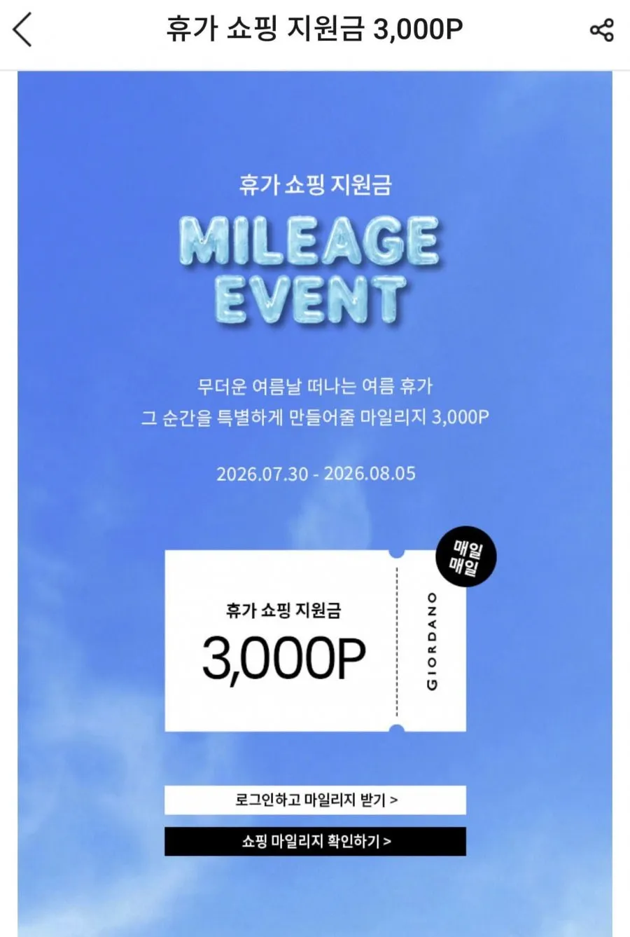 코튼 실내복 상하의 세트