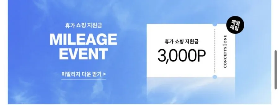 비즈 드라이 기능성 반팔 카라티