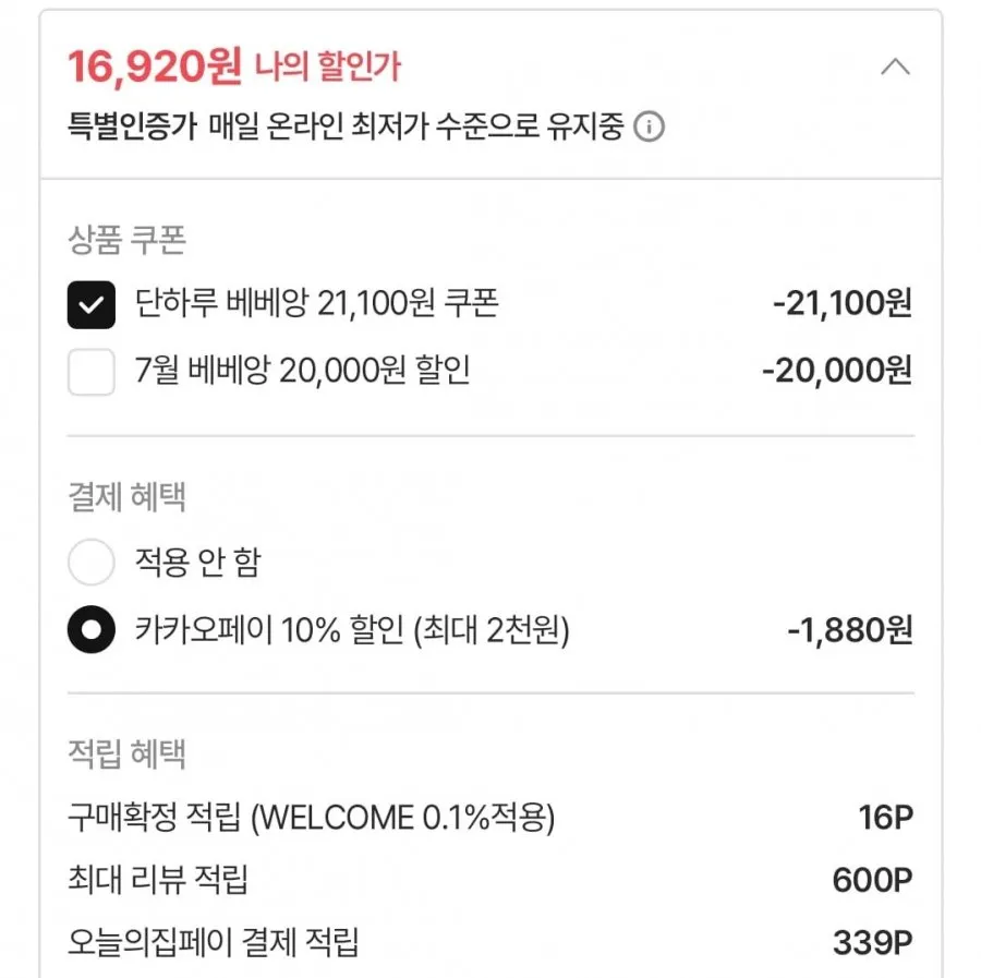 무표 물티슈 82평량 20팩