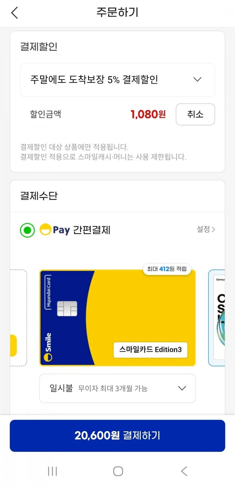 로투스 비스코프 비스킷 50Px6개 1875g