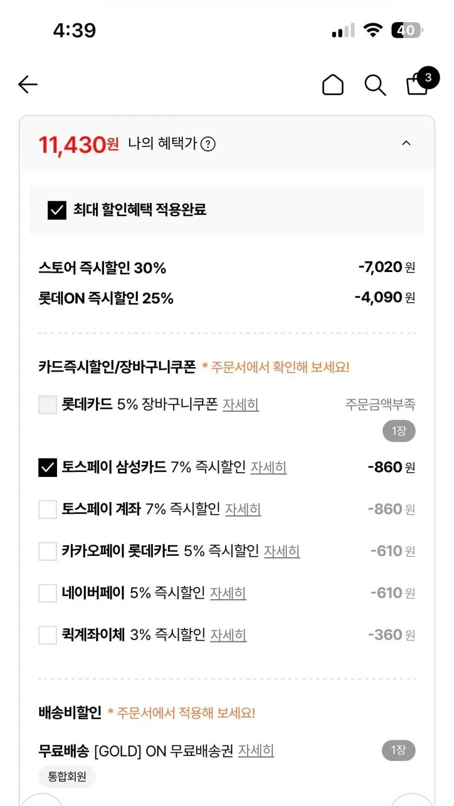 추억의 옛날 과자 8봉 총 2kg 골라담기 (오란다,고구마형,왕소라형,스토리콘)