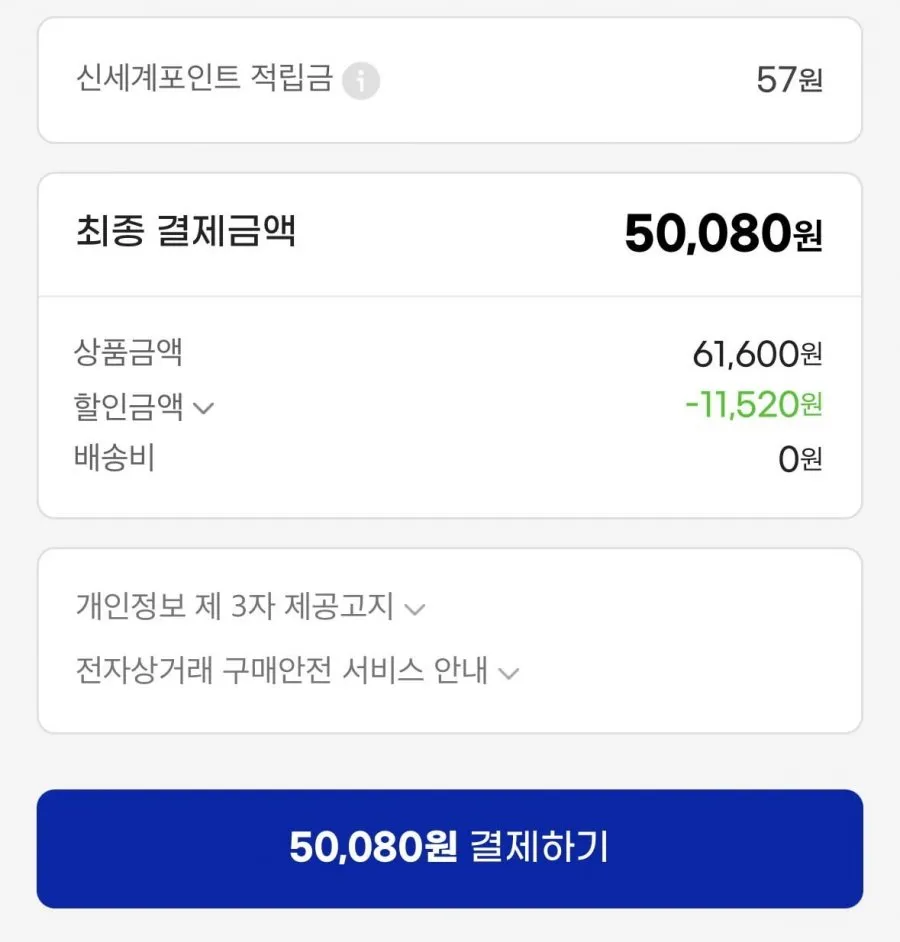 맥심 모카골드 커피믹스 400T
