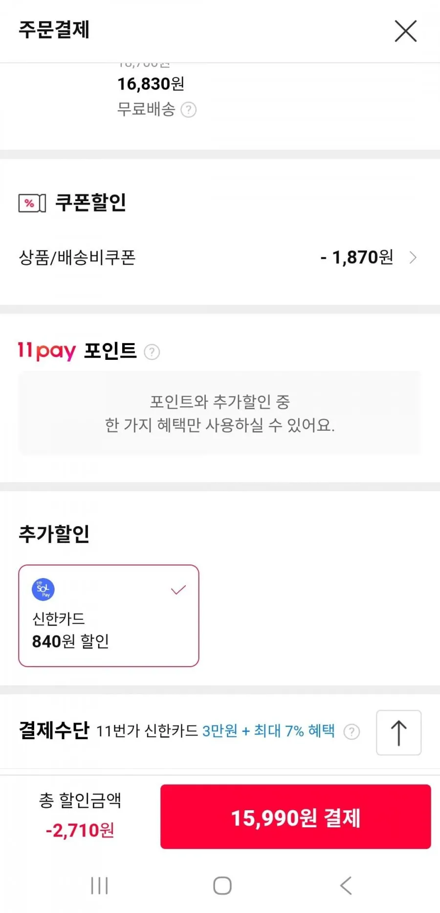 풍년 마레 데일리 후라이팬 28cm