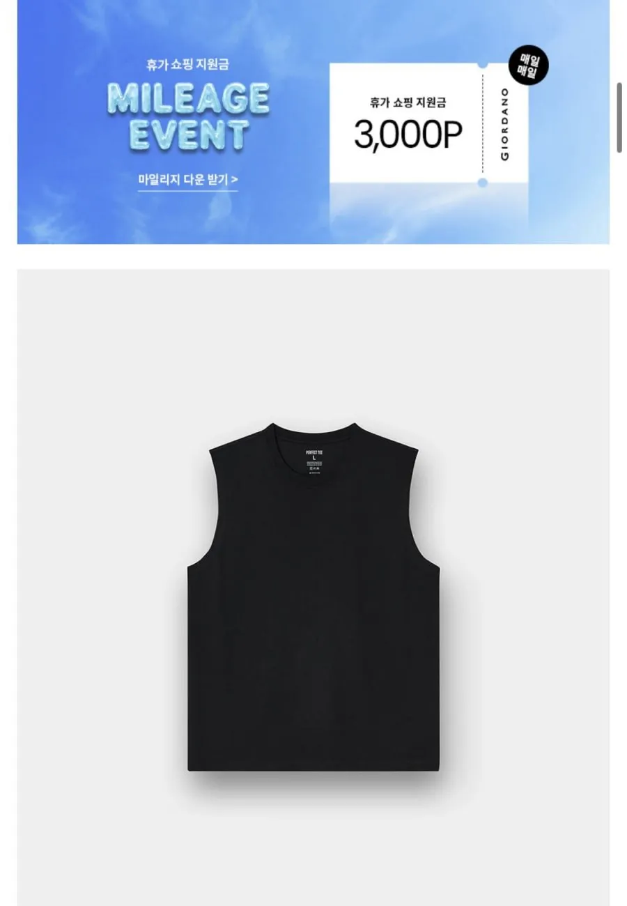 지오다노 슬리브리스 티셔츠