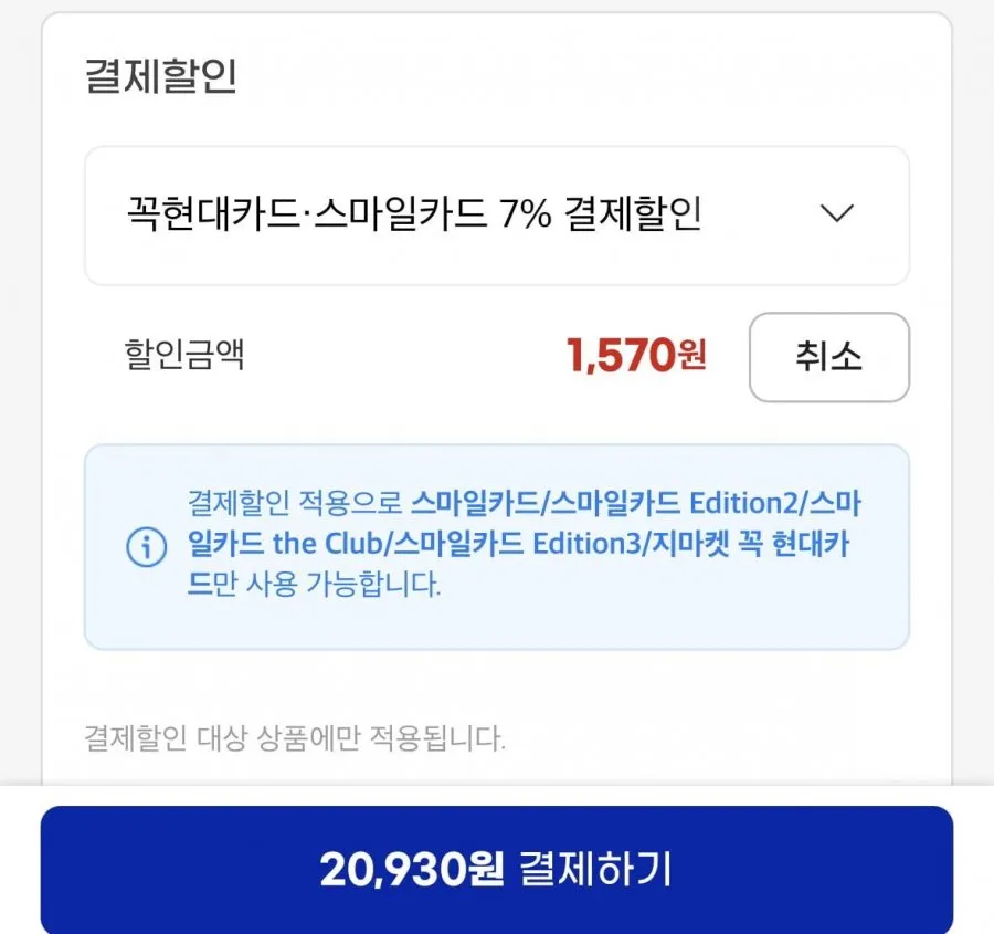 시크릿데이 입는오버나이트 생리대 36장 현카 19,800원 외