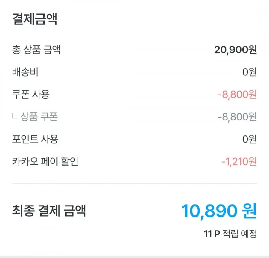 유한락스 욕실청소용 600ml 4개 + 초파리제로 스프레이 증정