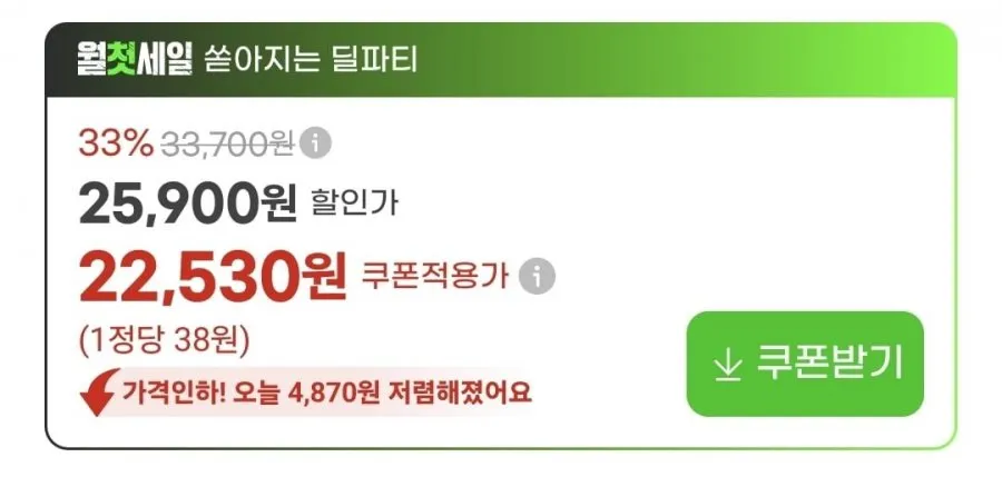 종근당 바이탈프로그램 비타민C 1100mgx600정